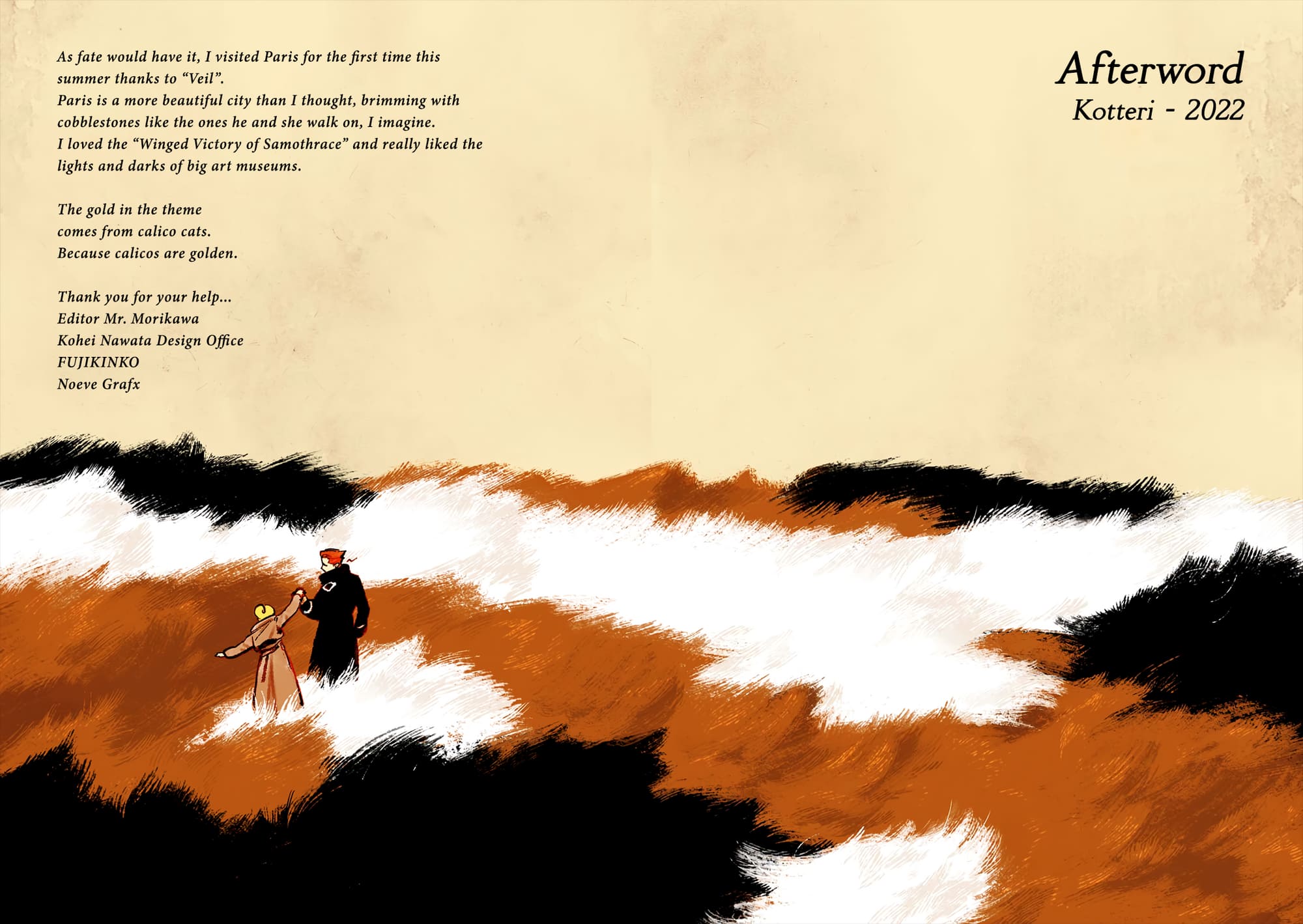 Veil, Chapter 56 image 11